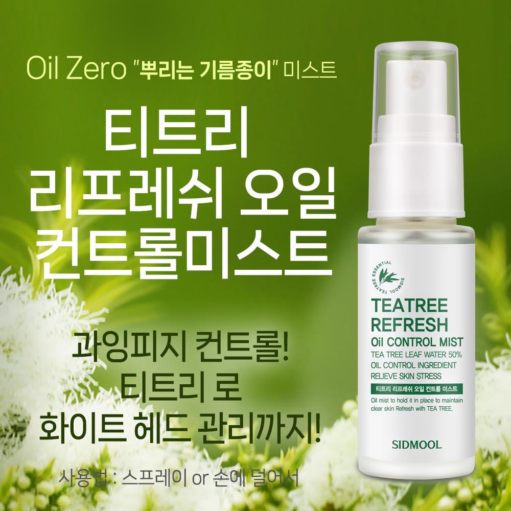 Teebaum-Erfrischungsöl-Kontrollnebel, 30 ml