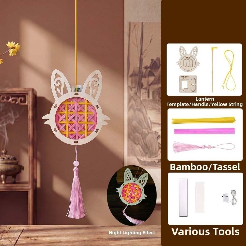 Battery Powered DIY Bamboo Lantern Woven Cartoon Animal Lamp Woven Rabbit Light  Kids Toy