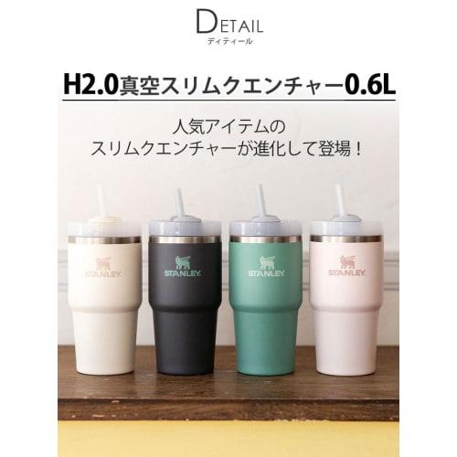 Stanley STANLEY Adventure Series H2.0 Vacuum Slim Quencher 0.6L Tumbler 10-10826 Black 2.0