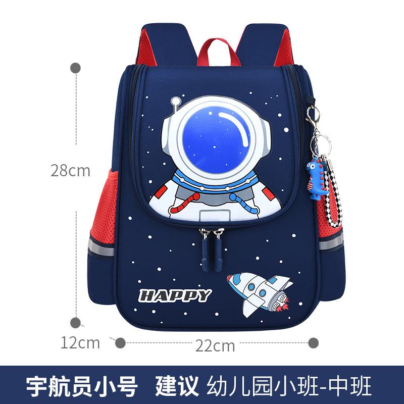 

New cartoon space bag cute baby backpack bag lightweight boys and girls kindergarten schoolbag