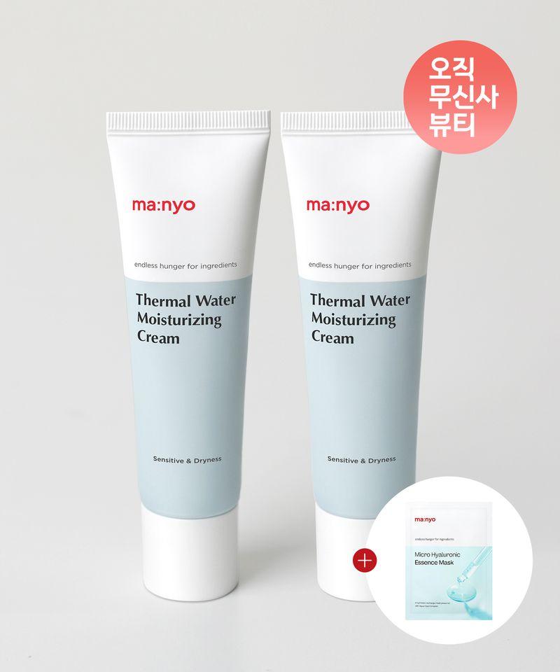 Thermal Water Moisturizing Cream 50ml x 2 (+1 Moisture Mask Pack Gift)