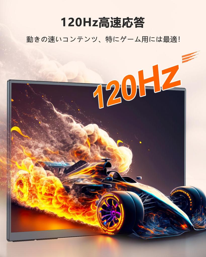 UPERFECT 1080P 120Hz Mobile VESA Wide Color Large Freestanding Gaming IPS LCD USB OTG Compatible with and for Remote Work 23.8-inch Monitor, Portable,