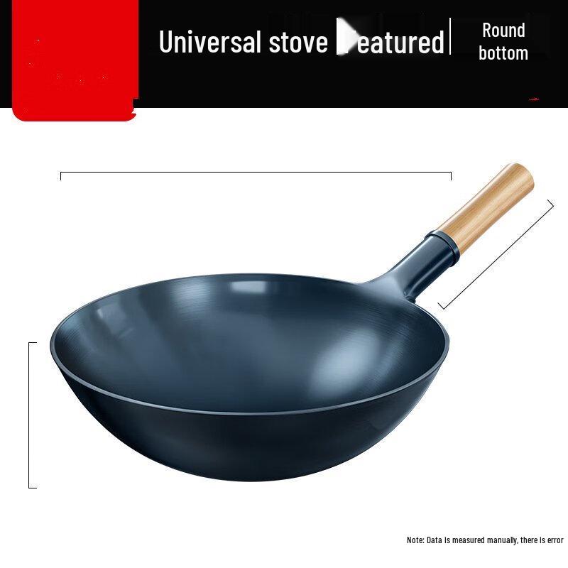 Wutuo Household Stir-fry Wok