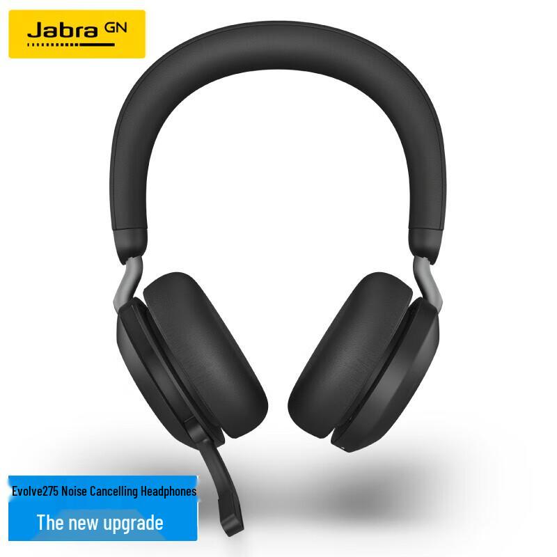 

Jabra Evolve2 75 MS USB Wireless Headset (CN version)