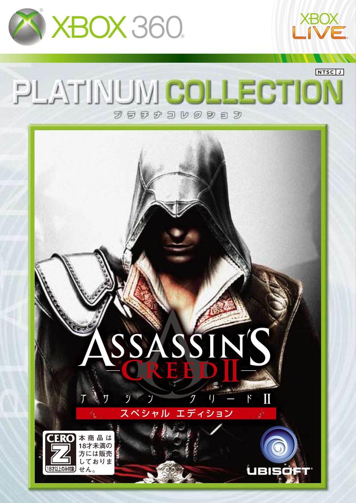 Assassin's Creed II Special Edition (X360 Platinum Collection) [CERO Rating "Z"]