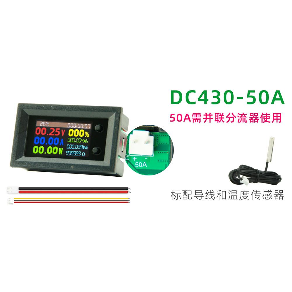 Volmetru Ampermetru 9 în 1 10A 20A 50A 100A Multifuncțional Digital IPS Tensiune Curent Putere Energie Baterie Testare Electricitate Contor