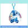 Stitch Plush Keychain With Summer Themed Design For Kids And Collectors