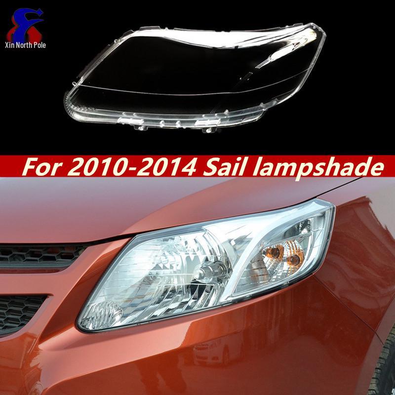 

Крышка линзы фары Chevrolet Sail для моделей 2010-2014 годов Special Large Seal Rubber