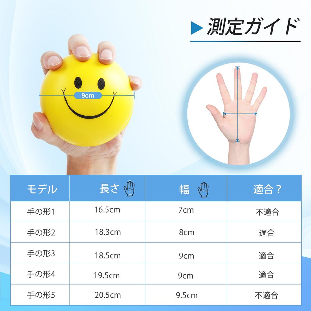 NIdreamCE Grip Strengthening Training Ball Multifunctional Hand Device for Stroke Rehabilitation Finger Corrector Rest Hand Splint Cerebral and