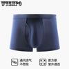 Men's Underwear Solid Color Elastic Large Size Mid Waist Flat Corner Shorts Comfortable Men's Four Corner Shorts