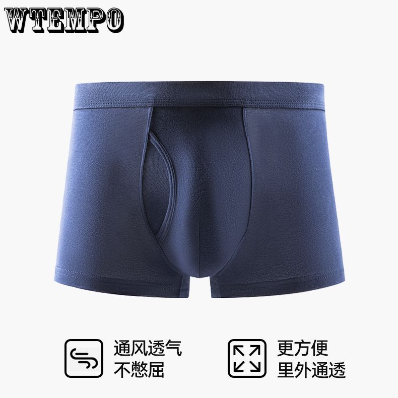 Men's Underwear Solid Color Elastic Large Size Mid Waist Flat Corner Shorts Comfortable Men's Four Corner Shorts