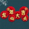 Stylish 2024 Paper Fan Decor Chinese New Year Decors 2024 Easy to Install