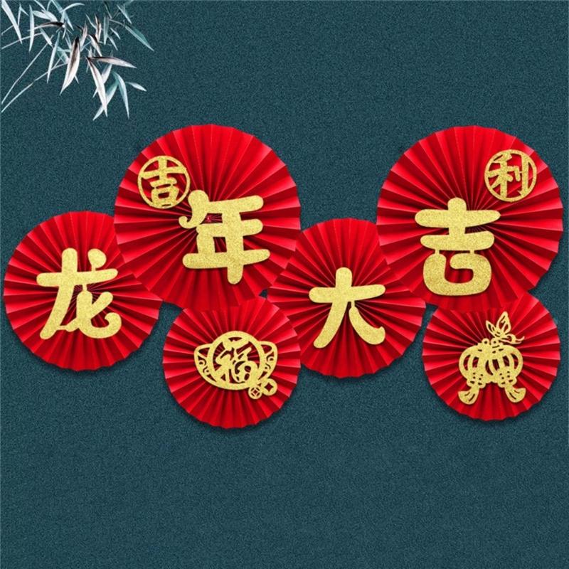 Stylish 2024 Paper Fan Decor Chinese New Year Decors 2024 Easy to Install