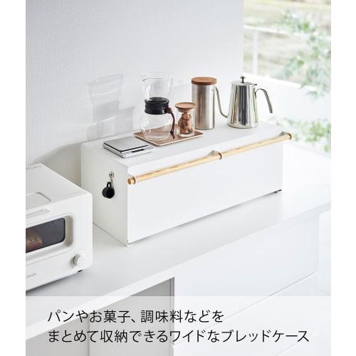 Yamazaki Tosca Wide Bread Case, White, 31L Capacity, Finished Product, Dimensions: 65cm W X 31.5cm D X 22cm H, Product Number: 3024