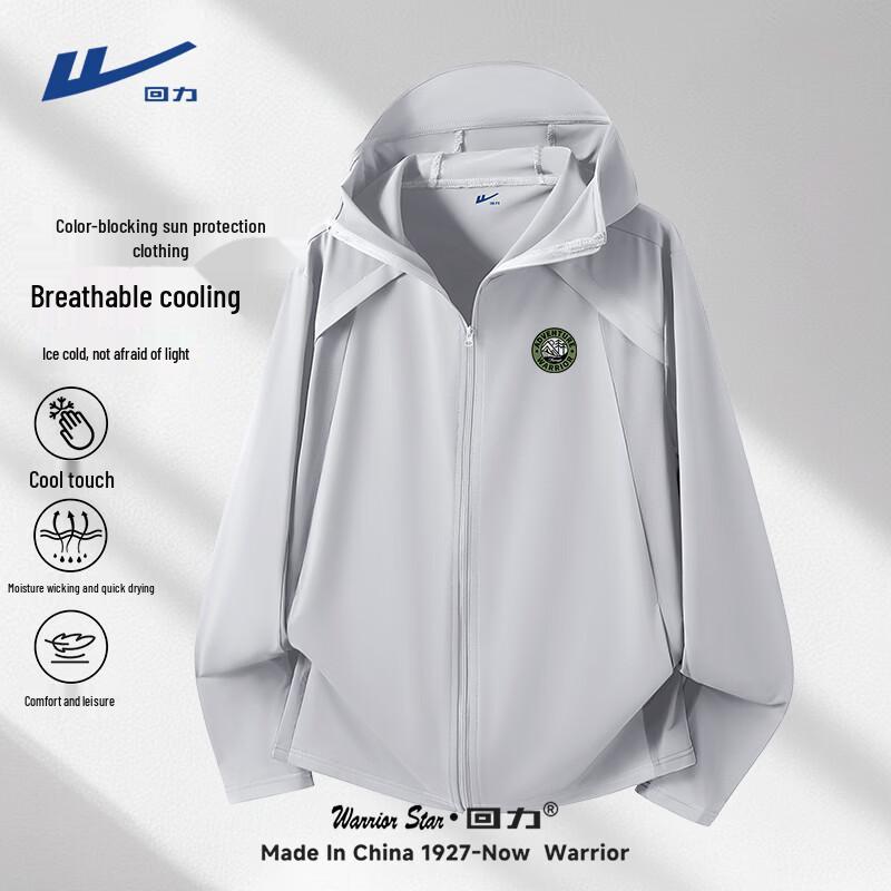 

Warrior Men s Anti-UV Hooded Sun Protection Jacket 3XL