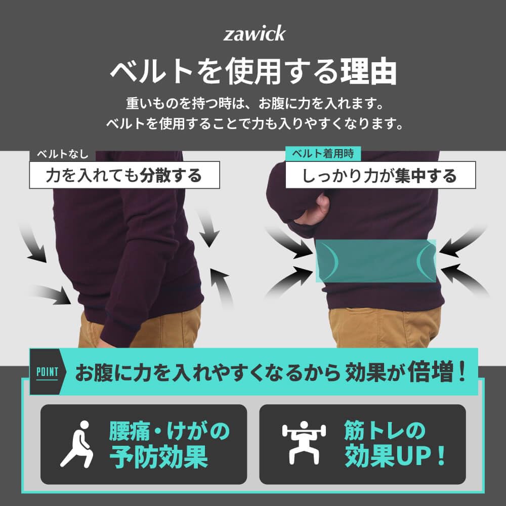 Zawick Pákový silový kožený tréninkový pás pro silový trénink a zvedání, (Černá přezka, střední)