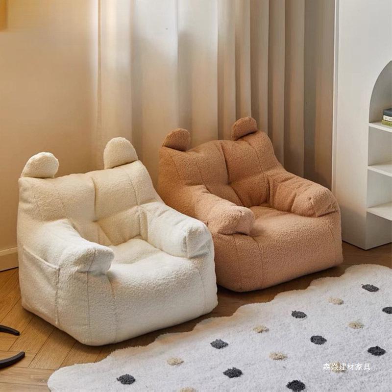 Child's Cartoon Bean Bag Chair - Cute Baby & Kids Sofa Seat