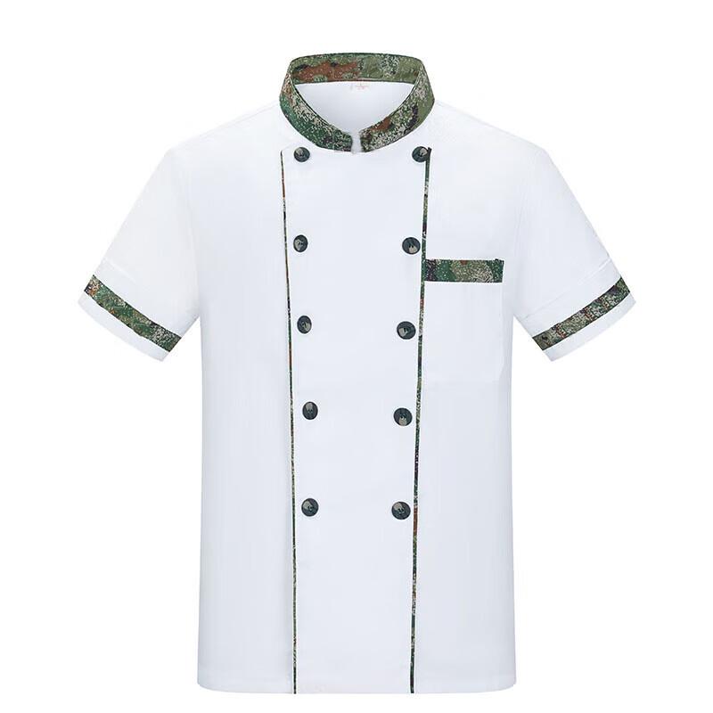 Bokaihui Breathable Camouflage Chef Uniform 185