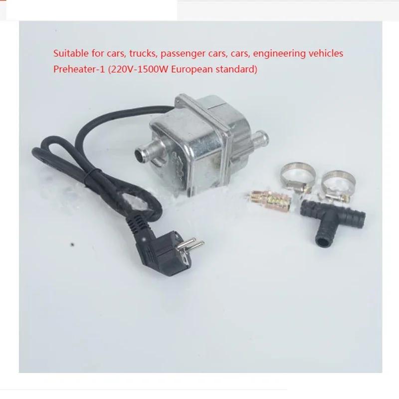 Automobile Preheater European Standard 220V Anti-dry Heating Winter Heating Preheating Water Tank Antifreeze Engine Heater Acces