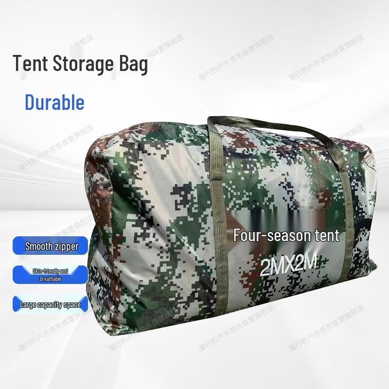 Stealth Leopard Tent Storage Bag