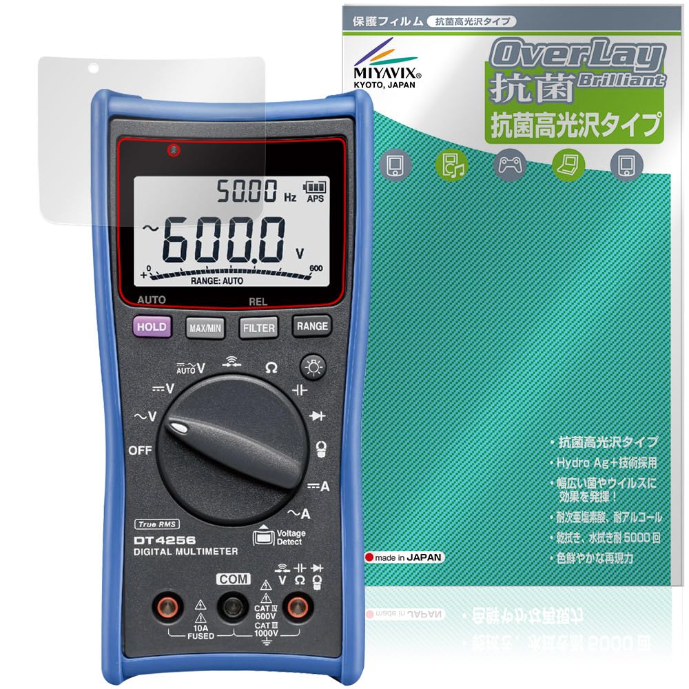 Miyabix HIOKI Digital Multimeter DT4256 DT4255 DT4254 DT4253 DT4252 DT4251 Protective Antibacterial and Made in Japan / / / / / Film, Antiviral,