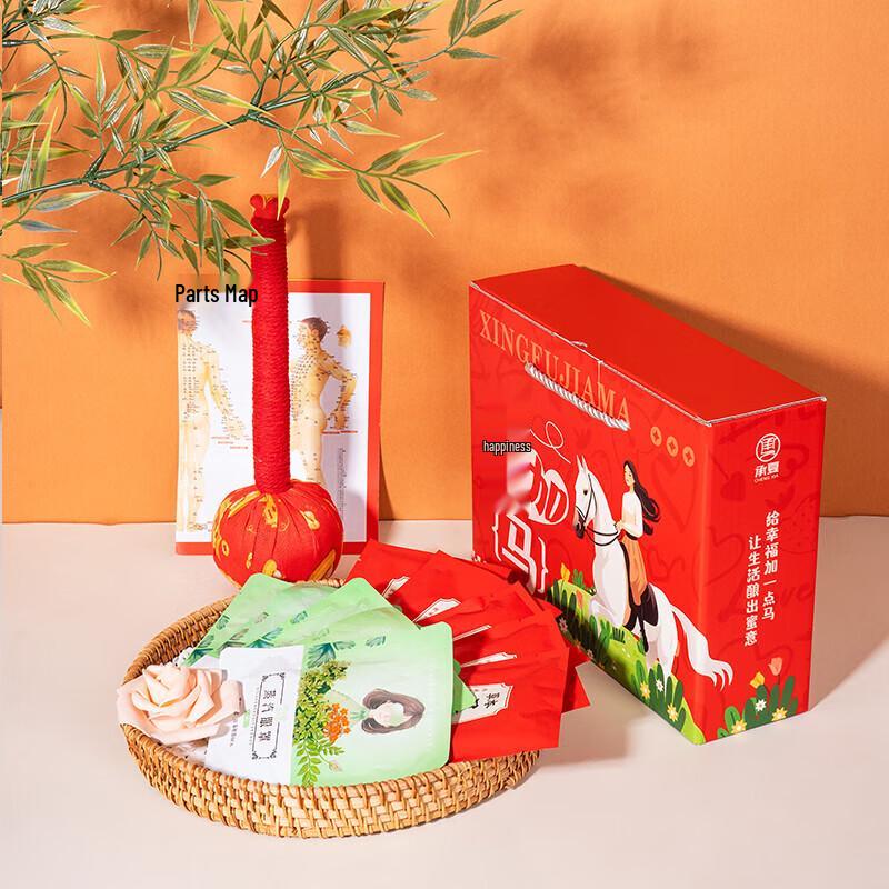 Chenxia Cultuur Alsem Welzijn Cadeauset