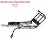 Haiyuepai Motorcycle Newspaper Holder for Wuyang Honda Wind Chaser