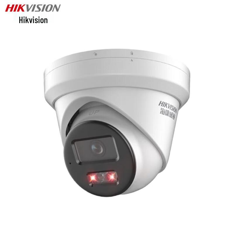 

Hikvision 6MP Starlight PoE Outdoor IP Camera CN plug (adapter included)