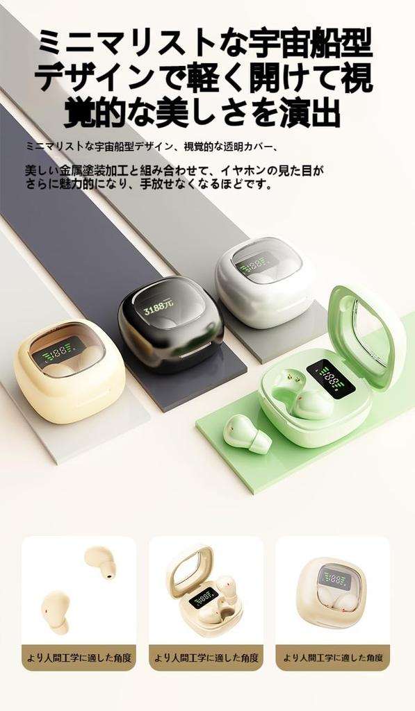 Ultra-Small Wireless Bluetooth Earbuds, Bluetooth 5.4, Hi-Fi Sound Enhancement, Bluetooth Headset, Built-in Microphone, Hands-Free Calling,