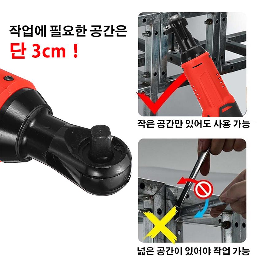 Rechargeable  Electric Wrench 12V 3/8" Cordless Ratchet Scaffolding 65N.m Right Angle Wrench Tools with 2Pcs Battery Charger Kit