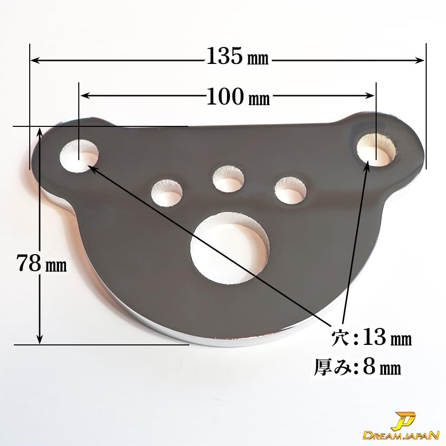 Super Cub Bar Handle 100mm Wide 8mm Thick Stainless Steel Custom Fit for Honda Cub/Little Setter, Handlebars, Plate, (b004) [Dream-Japan]