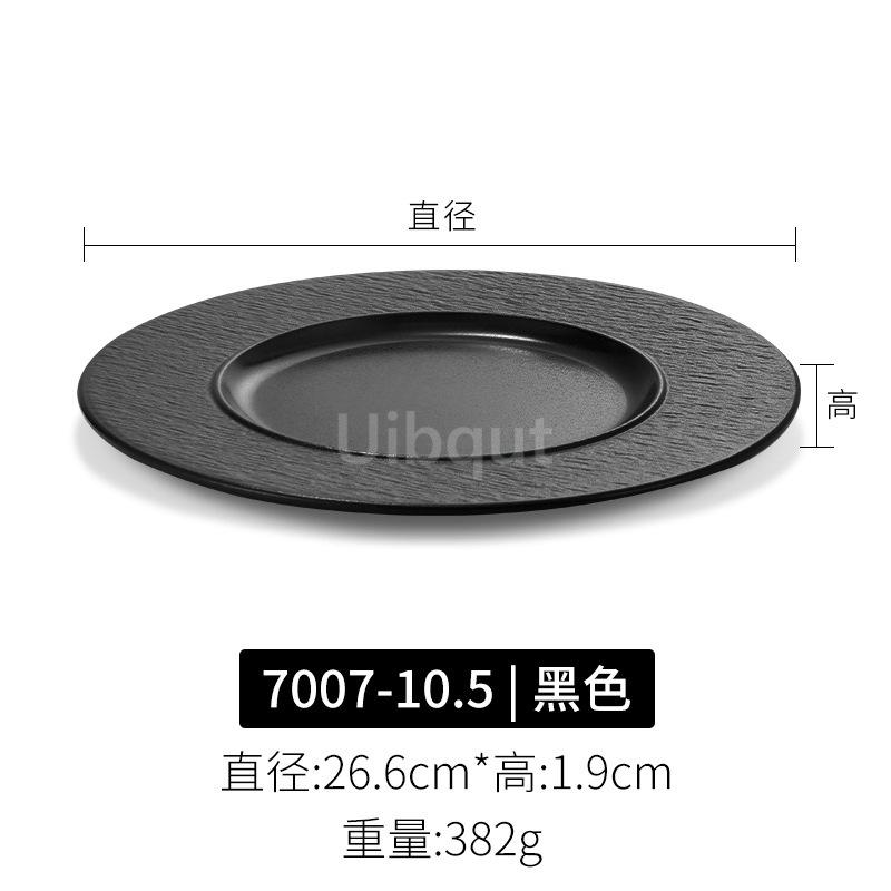 Melamine Round Black Steak Plate Japanese Plastic Round Disc Fire Western Style Beef Flat Commercial Dishes and Plates Sets
