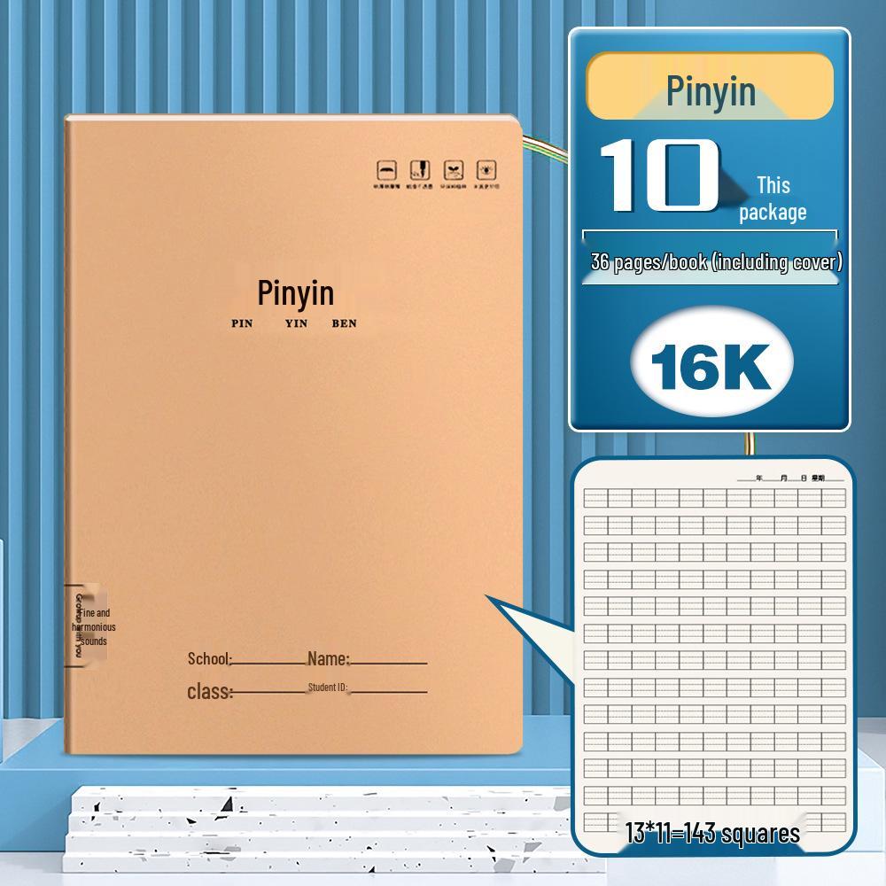 Kraft Paper Exercise Book Notebook for Junior High Students - Thickened 16K/32K for Language, English, and Math Homework