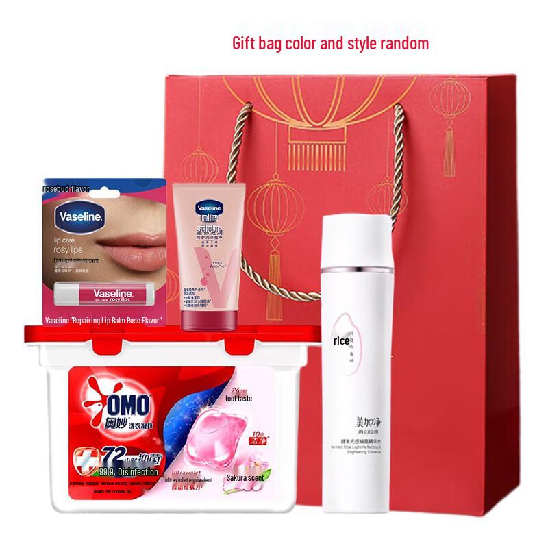 MAXAM Brightening Essence Toner