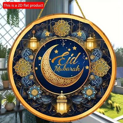 2D Flat 20*20cm 1pc EID Mubarak Bright Moon&Flowers&Lantern Pretty Round Wooden Pendant, Star Sky Theme Gorgeous Retro Style Ceiling Hanging Ramadan