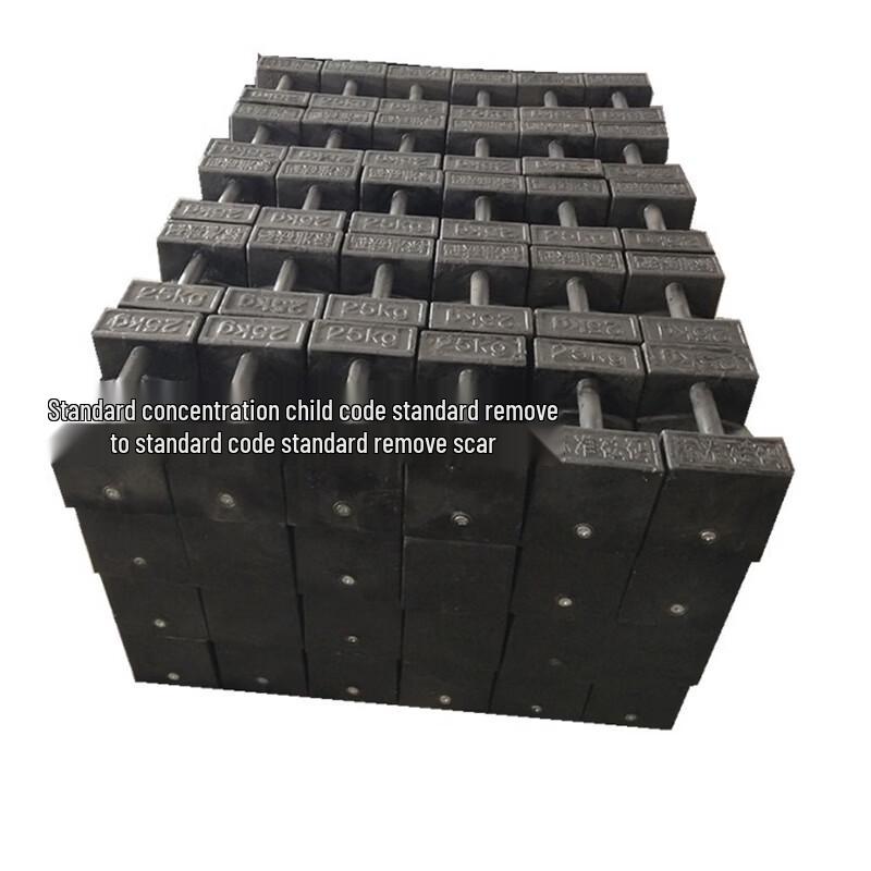 Anmu M1 Cast Iron Weight