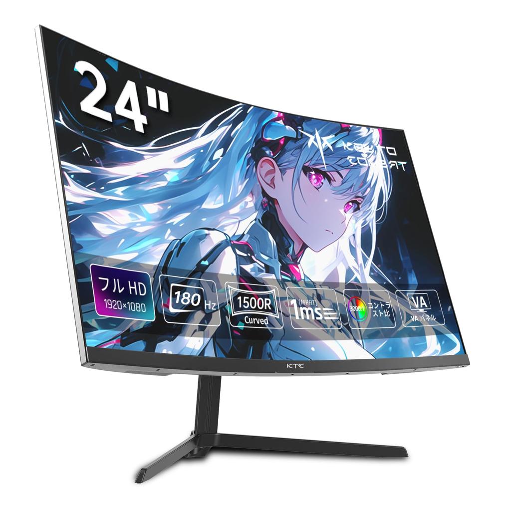 KTC Curved Gaming 180Hz 1ms Full HD 1080P Curved 1500R VA Contrast Adobe RGB Wide Color Adaptive Blue Line 2 HDMI 1 DP VESA 3 H24S17 24-inch Monitor,