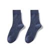 All-season Pure Cotton Men's Socks, Mid-calf Socks, Cotton Socks, Breathable, Sweat-absorbent, Antibacterial, Sports Antibacterial Long Stockings