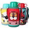 TIGER Kids' Dual-Use Insulated Water Bottle