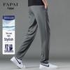 Pantalon Décontracté FAPAI pour Homme Facile d'Entretien pour le Trajet Quotidien