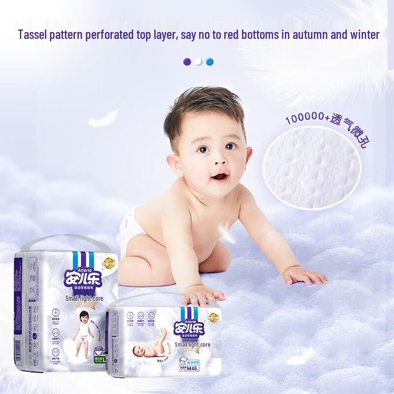Anerle Thin Light Core Pull-Up Diapers