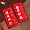 6pcs Blessing New Year Red Envelopes Chinese Style Lucky Money Packets  Wedding Birthday