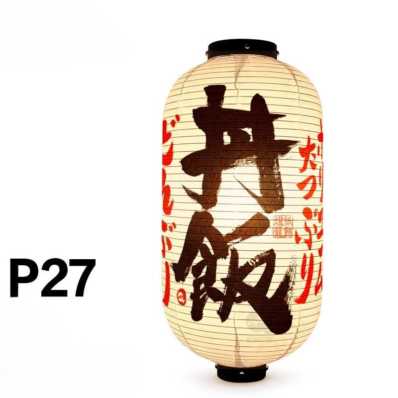 Japanese Traditional Cloth Lantern Restaurant Bistro Izakaya Hot Pot Barbecue Cuisine Shop Advertising Sign Party Decor Lantern
