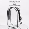 19cm Transparent Doll Stroller Bag - Fashionable, Waterproof PVC, Dustproof, Display Bag for Blind Box Dolls.