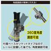 BMO JAPAN SUS Rod Holder Pipe Clamp Socket