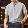 ROMON Men's Summer Cool & Breathable Slim Fit Polo Shirt