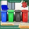 Commercial 240L Outdoor Thickened Plastic Trash Bin with Lid