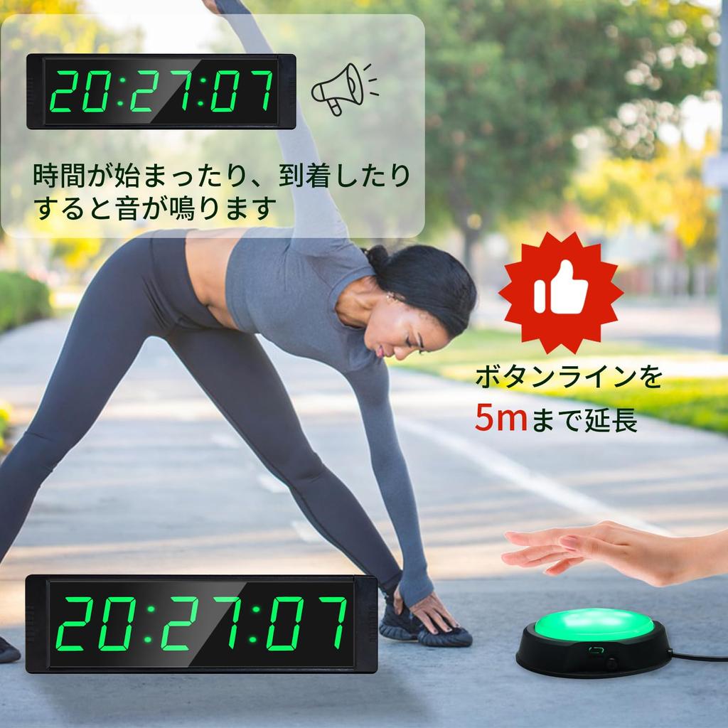 YZ Gym Sports Timer Workout Interval Digital Timer Stop Portable Stopwatch Countdown Clock with Fitness Training for Home Gym Button-Type & Stopwatch,