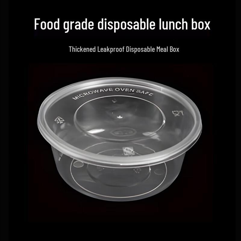 Tongyuan 750ml Disposable Round Transparent Takeout Food Containers, 300-Pack
