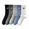 Cityboy Korean Style Pure White Cotton Mid-Calf Socks for Men & Women - Trendy Embroidered Skateboard Style